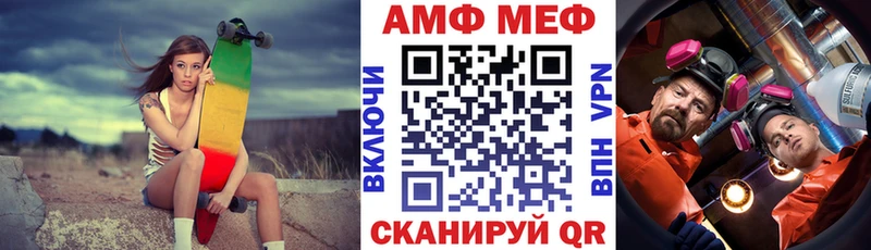 МЕГА как войти  Дыгулыбгей  Амфетамин VHQ 