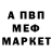 Кетамин VHQ jez mac
