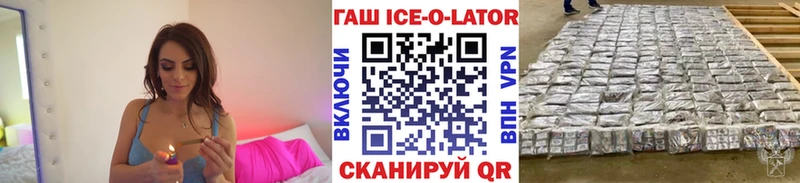 mega ссылки Дыгулыбгей ГАШ индика сатива