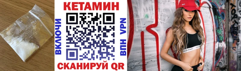КЕТАМИН VHQ  ОМГ ОМГ ссылка  Дыгулыбгей  где купить наркоту 