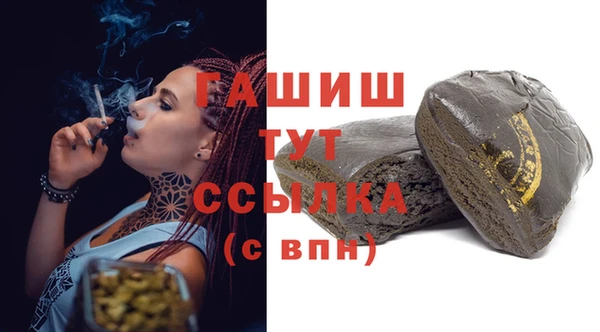 сатива Алексин