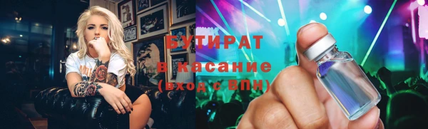 сатива Алексин