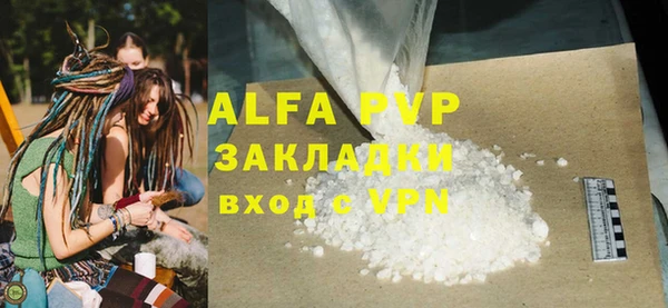 винт Алзамай