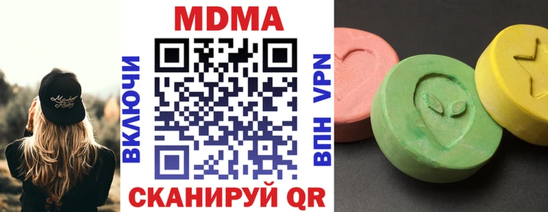 MDMA Molly  где можно купить наркотик  Дыгулыбгей 
