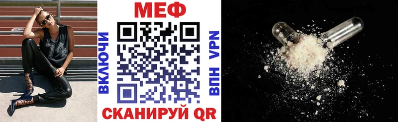 как найти закладки  Дыгулыбгей  МЕФ мяу мяу 