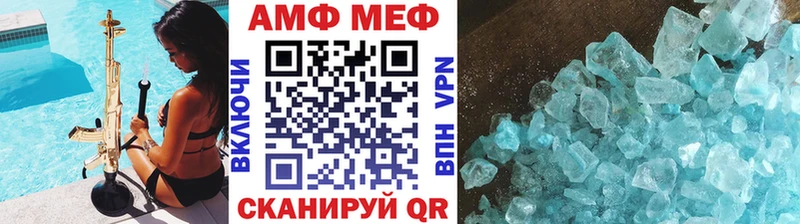 Первитин мет  наркошоп  Дыгулыбгей 